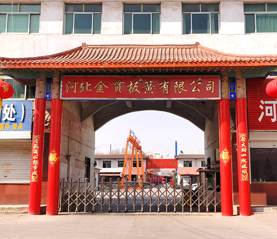 公司介绍.jpg